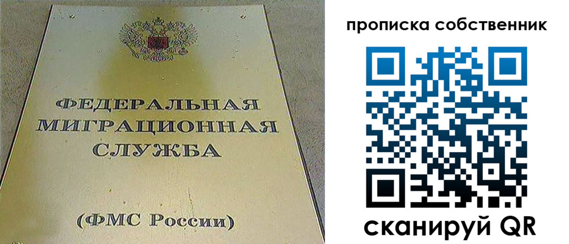 где прописаться в Карелии