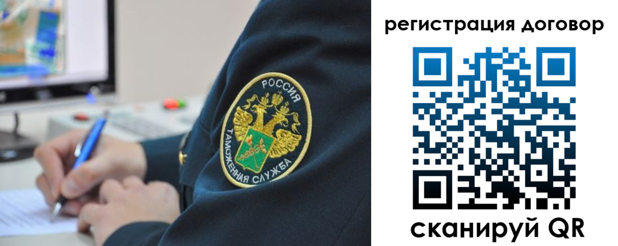 временная регистрация для всех в Карелии