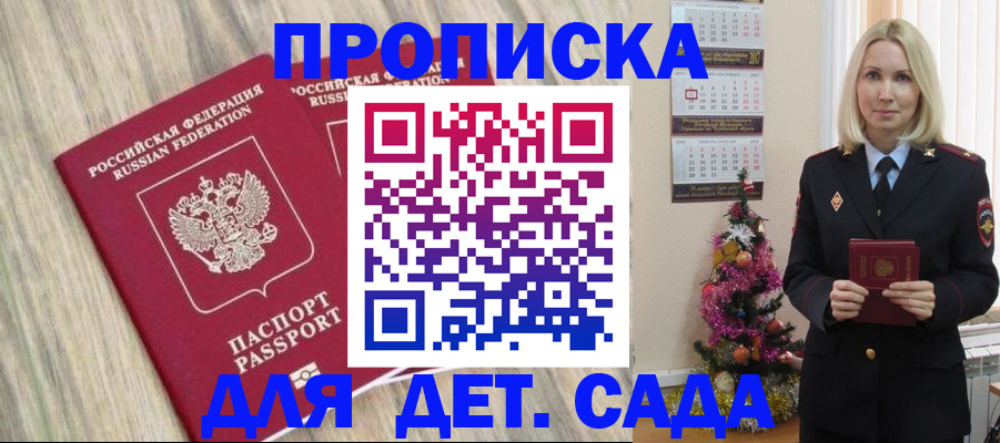 временная регистрация законно в Карелии